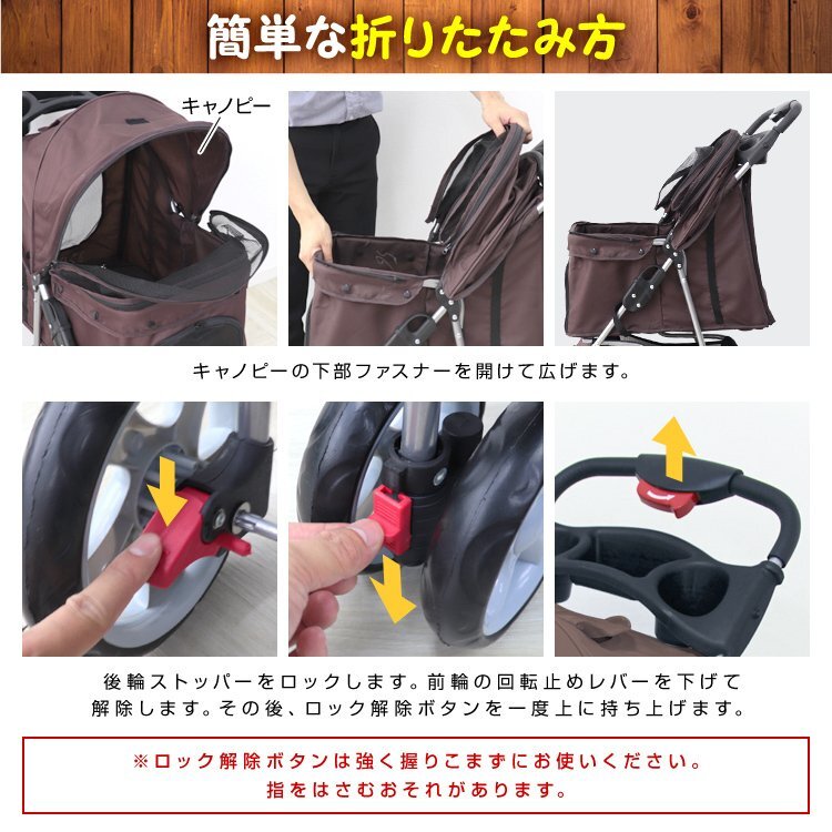 【限定セール】3輪タイプ ペットカート 耐荷重15kg カーペット付 折りたたみ ペットバギー キャリーカート 軽量 おしゃれ 散歩 アイボリー_画像7