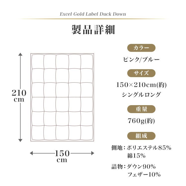 【限定セール】羽毛布団 シングル 150×210cm 肌布団 ダウン90% 350dp 日本製 ロイヤルゴールドラベル 防ダニ 掛け布団 オールシーズン 桃_画像10