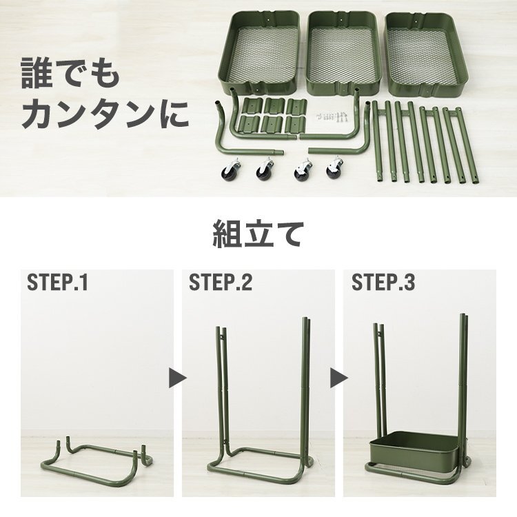 バスケットワゴン キッチンワゴン キャスター付き 3段 耐荷重60kg 高さ調節 ツールワゴン 多肉棚 メッシュ スチールラック 小物収納 カーキ_画像4