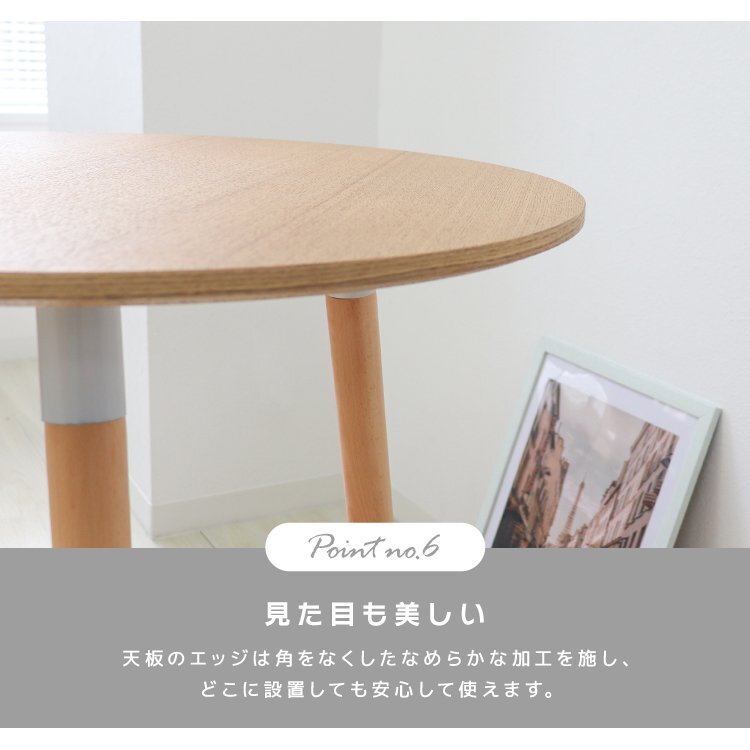 【ウォルナット】新品 イームズ ラウンドテーブル 幅60cm デザイナーズ ダイニングテーブル 北欧風 円形 サイドテーブル おしゃれ_画像9