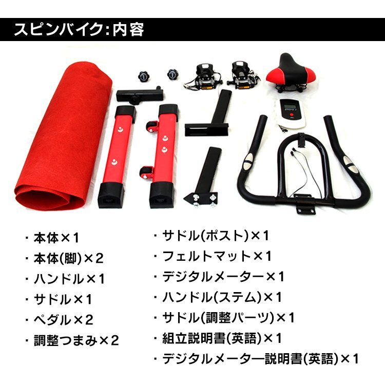 [ mat attaching ] new goods unused fitness bike folding spin bike quiet sound design multifunction meter less -step adjustment exercise .tore home tore