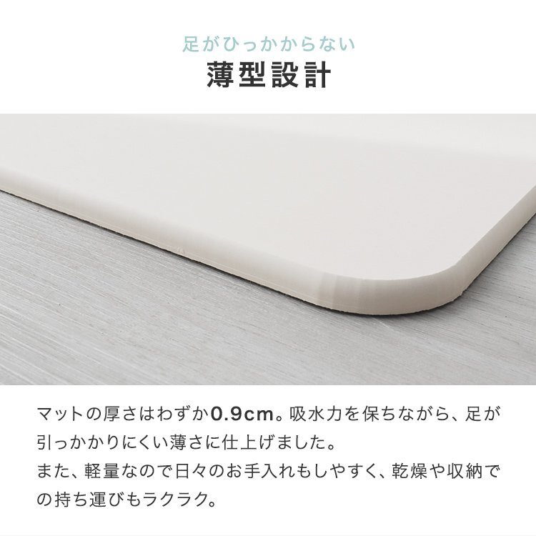 【限定セール】新品 グレー 珪藻土バスマット Mサイズ 40cm×30cm アスベスト検査済 安全 防カビ 消臭 抗菌 速乾 お風呂 足ふき マット_画像8