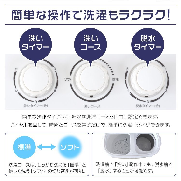 【限定セール】一年保証 コンパクト 二層式洗濯機 容量3.6kg 小型洗濯機 一人暮らし スニーカー 下着 ペット用品 別洗い 新生活 グレー_画像6