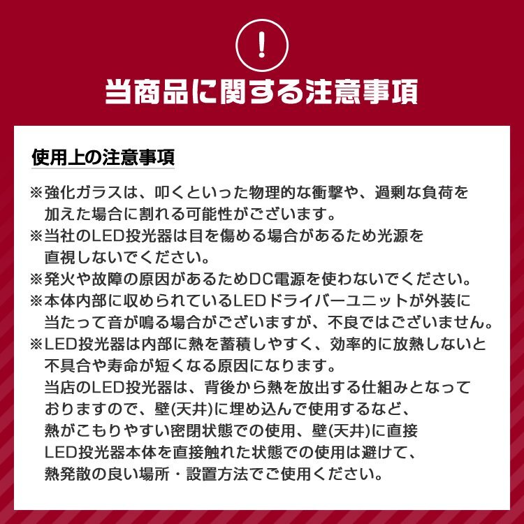 【2個セット】LED投光器 昼光色 20W 防水 LEDライト 作業灯 防犯灯 ワークライト 広角120度 3mコード付 看板照明 PSE取得済 倉庫 作業 照明_画像10