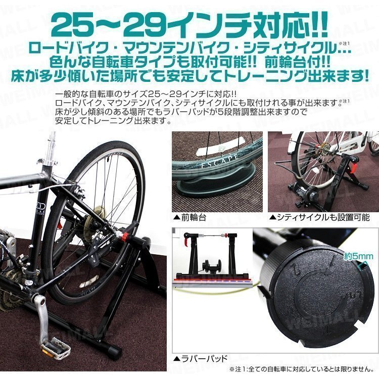 【限定セール】固定ローラー台 サイクルトレーナー 自転車スタンド トレーニング 6段階負荷調整 静音 ロードバイク MTB タイヤドライブ_画像6