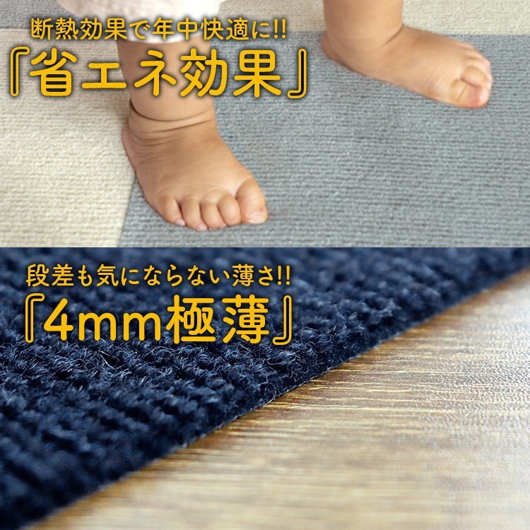 【限定セール】新品 洗える 吸着タイルマット 大判50×50cm ペット 赤ちゃん 滑り止め 転倒防止 マット カーペット カット自由 グリーン_画像6