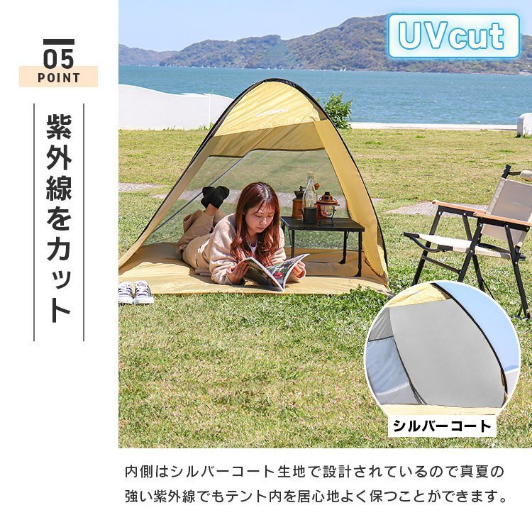 【限定セール】ワンタッチ ポップアップテント 1～2人用 142×158×108cm サンシェード ビーチテント UVカット アウトドア ピクニック 紺_画像8