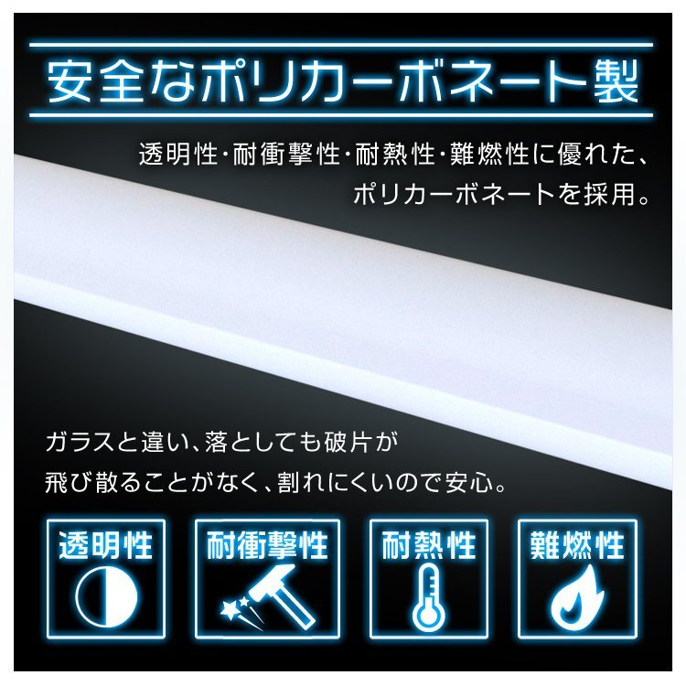 【100本セット】1年保証付き 直管 LED蛍光灯 20W形 58cm 高輝度SMD グロー式 工事不要 電気 照明 天井照明 会社 事務所 店舗 オフィス 新品_画像6