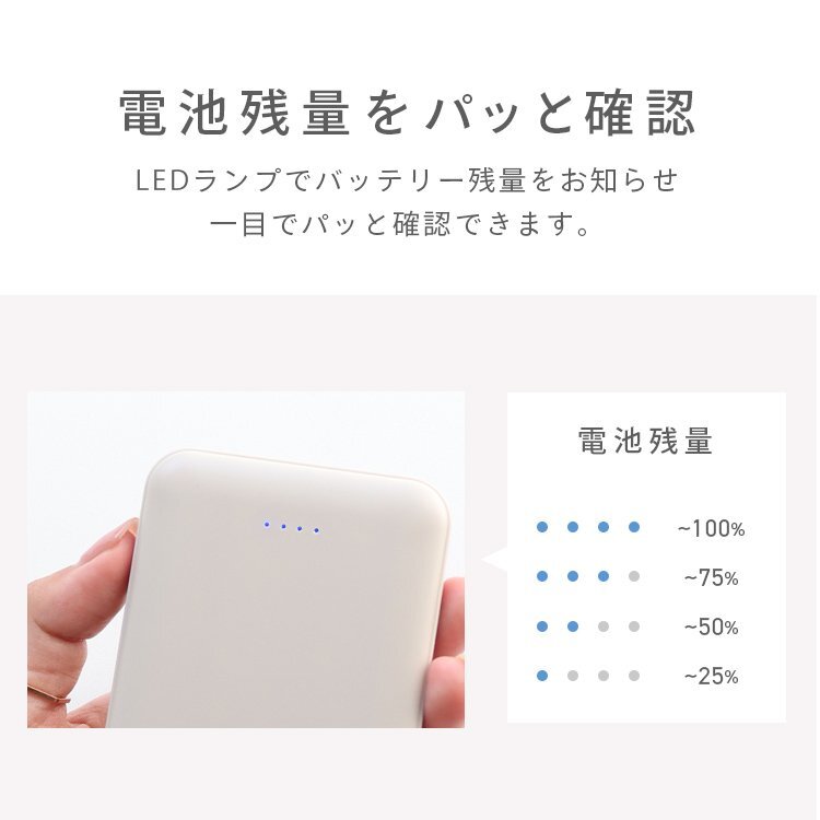 モバイルバッテリー 急速充電 12800mAh 大容量 2台同時 薄型 PSE認証 スマホ iPhone iPad Android LED残量表示 防災 充電器 ピンク_画像6