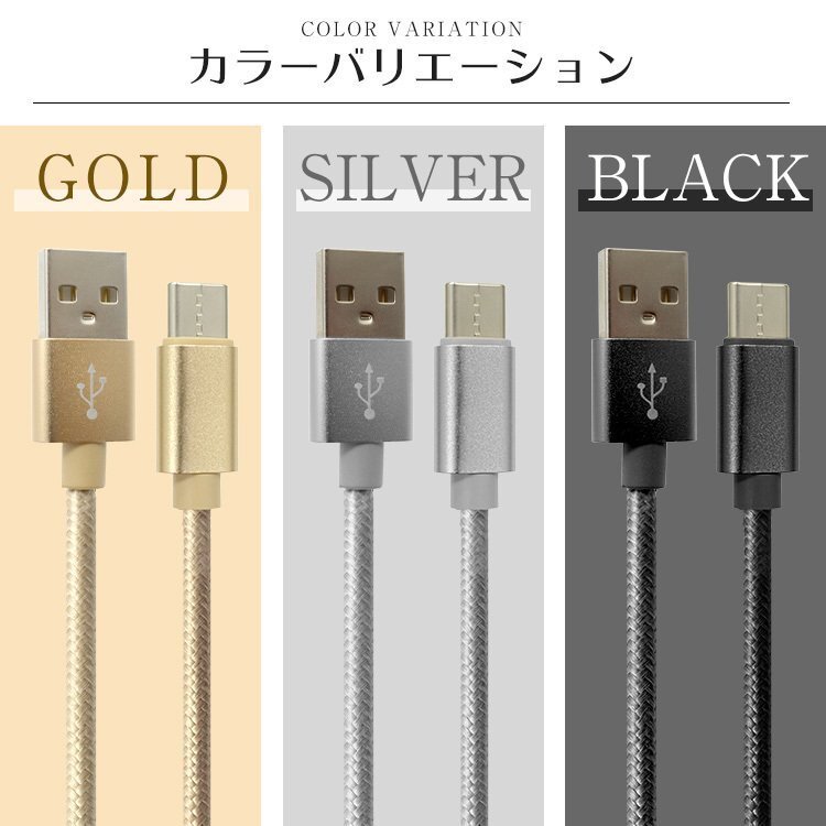 [ free shipping ] charge cable 2.0m 200cm USB Type-C cable data transfer type C iPhone15 Android charger 2.1A sudden speed charge mobile battery 