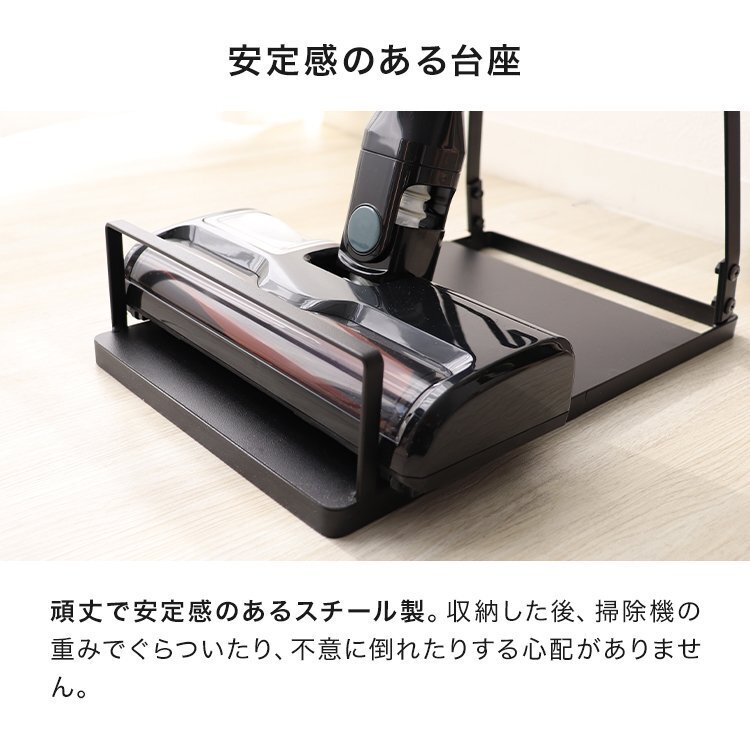 【限定セール】新品 クリーナースタンド 掃除機 スタンド dyson V8 V11 マキタ CL107FDSHW 対応 スリム タワー 自立式収納 おしゃれ_画像6