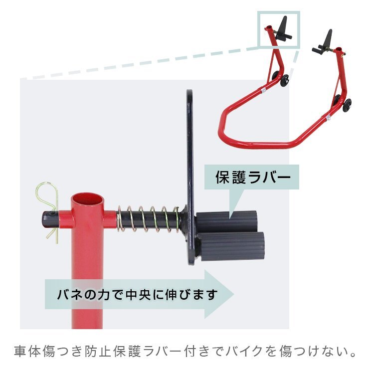 【限定セール】バイクスタンド 前輪 フロント専用 耐荷重340kg メンテナンス スタンド キャスター付き 中～大型 バイク リフト タイヤ 整備_画像5