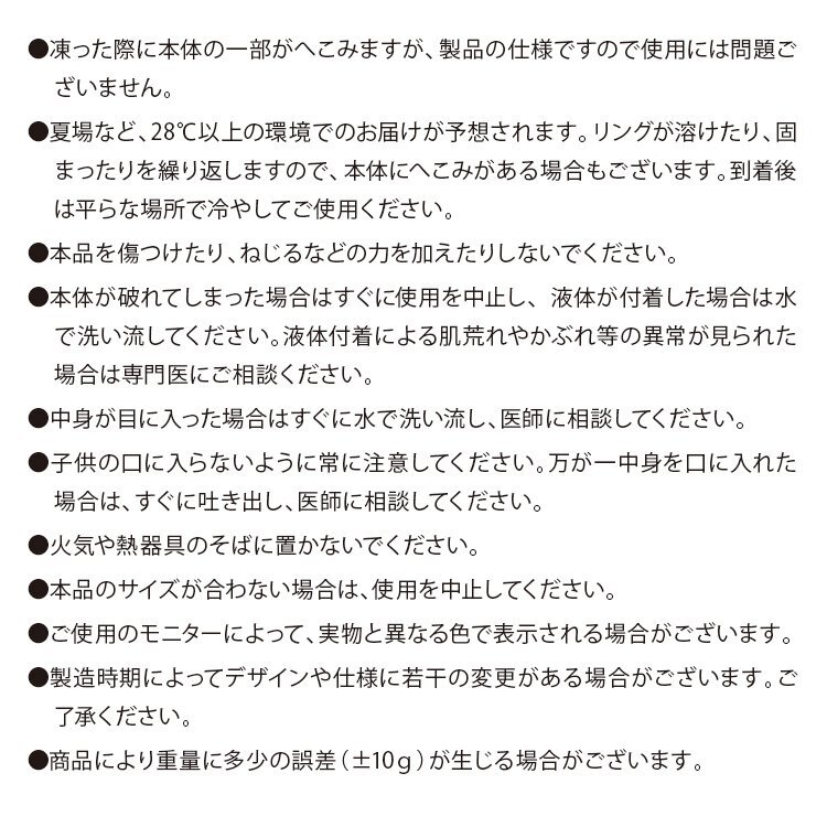 【セール】Mサイズ／蓄光 ネッククーラー アイス クール リング 自然凍結28℃ 結露しない 熱中症 暑さ対策 冷感 ひんやり 首掛け バンド_画像10