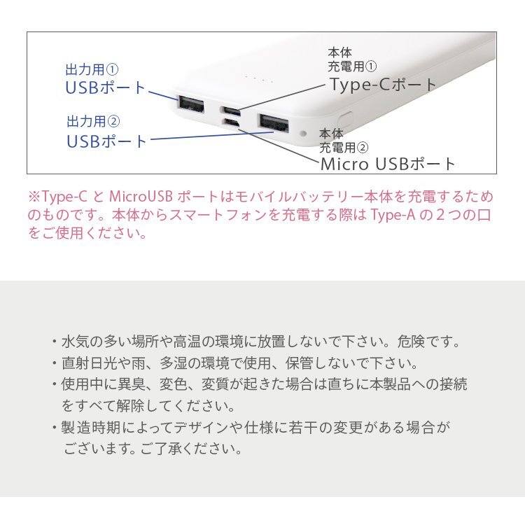 【セール】モバイルバッテリー 急速充電 12800mAh 大容量 2台同時 薄型 PSE認証 スマホ iPhone iPad Android LED残量表示 充電器 ホワイト_画像9