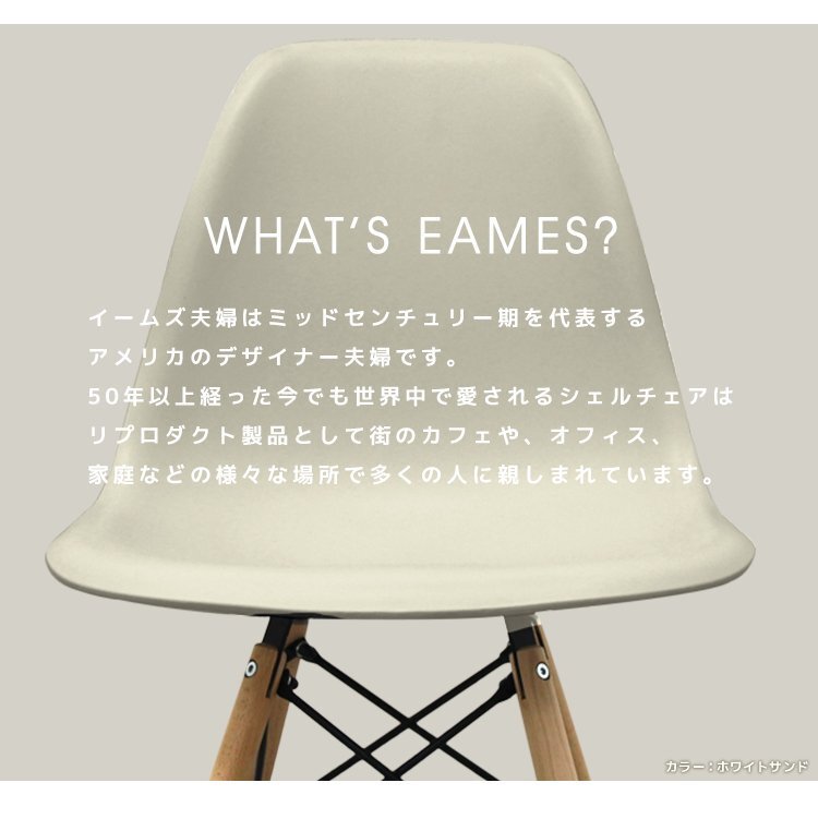  new goods dining chair Eames chair withstand load 100kg Northern Europe stylish designer's furniture tree legs Cafe acceptance office chair milk tis moa 