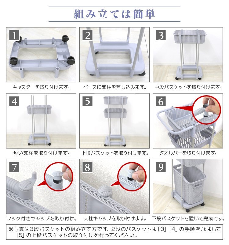 新品未使用 ランドリーバスケット 3段 65L キャスター付き ランドリー ラック スリム 省スペース 洗濯カゴ 洗濯物入れ 新生活 脱衣所_画像5