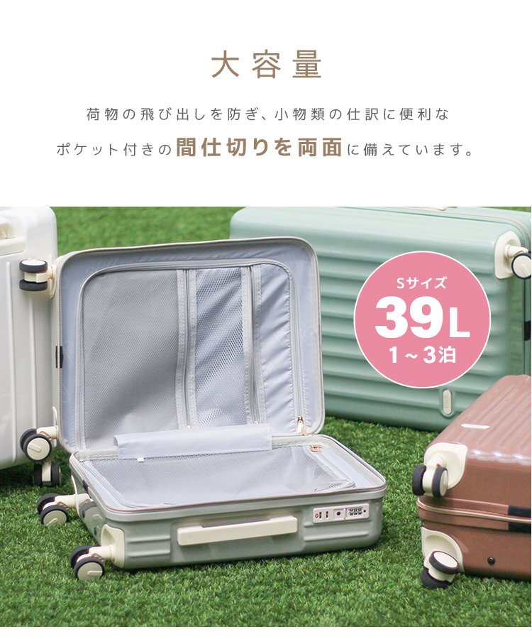 スーツケース 軽量 Sサイズ 39L 1～2泊 機内持ち込みサイズ TSAロック キャリーケース キャリーバッグ おしゃれ 旅行用品 女子旅 グリーン_画像6