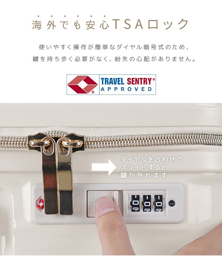 【 ограничение  распродажа 】 чемодан    легкий (по весу)  S размер   39L 1～2... ... внутри  ... TSA рок   чехол для переноски   ... сумка   модный    путешествие  инвентарь    белый 