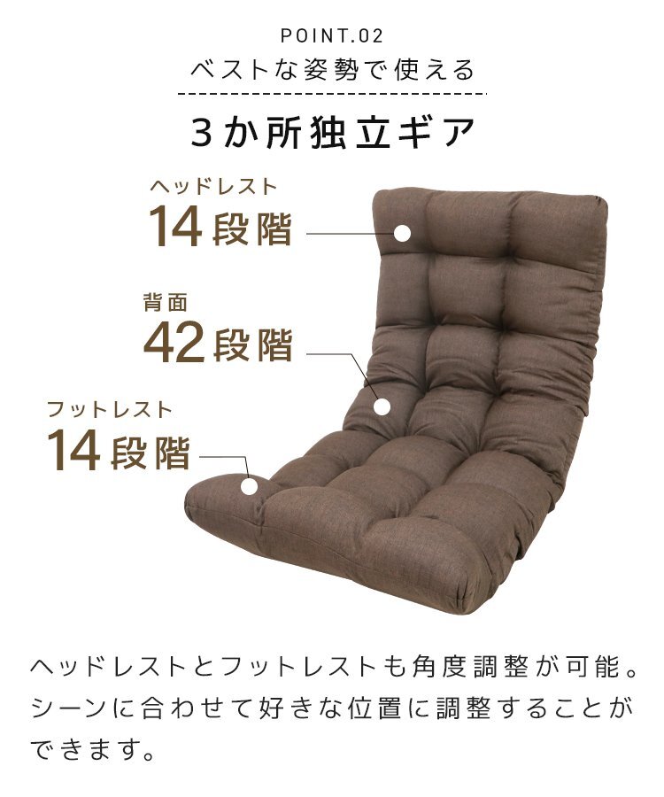 【限定セール】ブラウン 新品 フロアチェア 座椅子 厚さ15cm 42段階ギア リクライニング 北欧 もこもこ 一人掛けソファ コンパクト 在宅_画像5