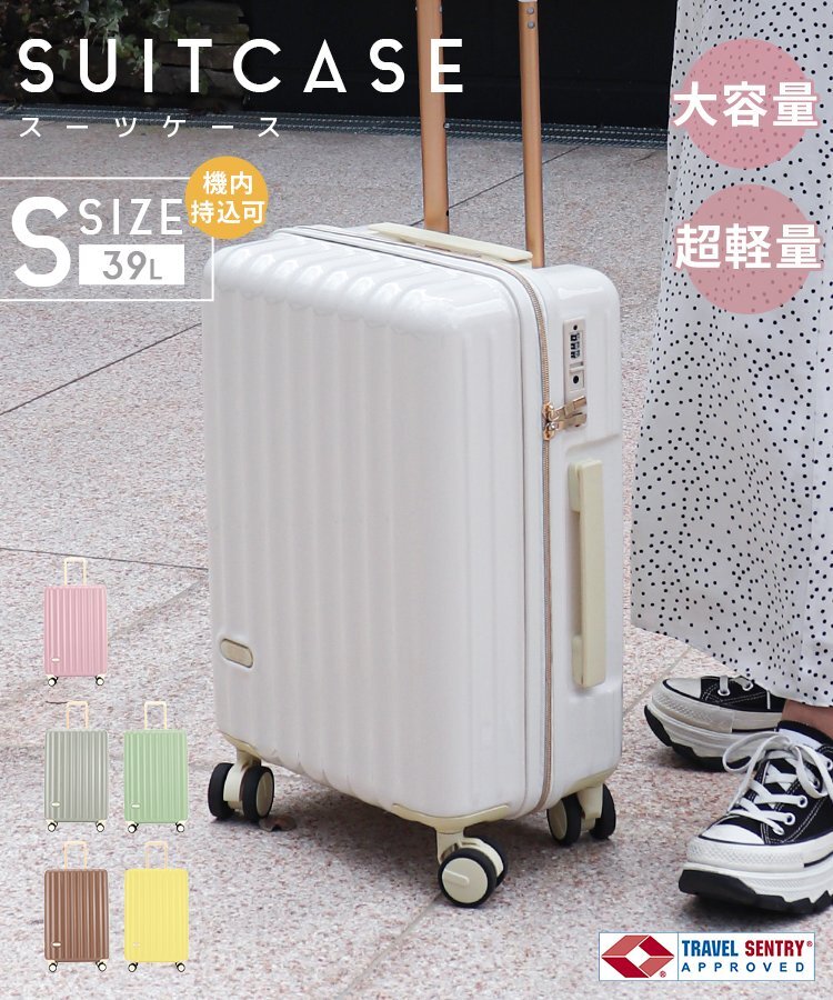【限定セール】スーツケース 軽量 Sサイズ 39L 1～2泊 機内持ち込み TSAロック キャリーケース キャリーバッグ おしゃれ 旅行用品 ピンク_画像2
