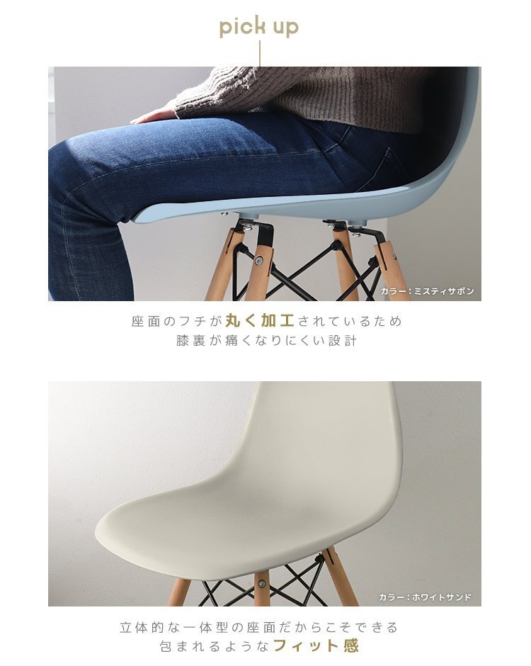  new goods dining chair Eames chair withstand load 100kg Northern Europe stylish designer's furniture tree legs Cafe acceptance office chair milk tis moa 