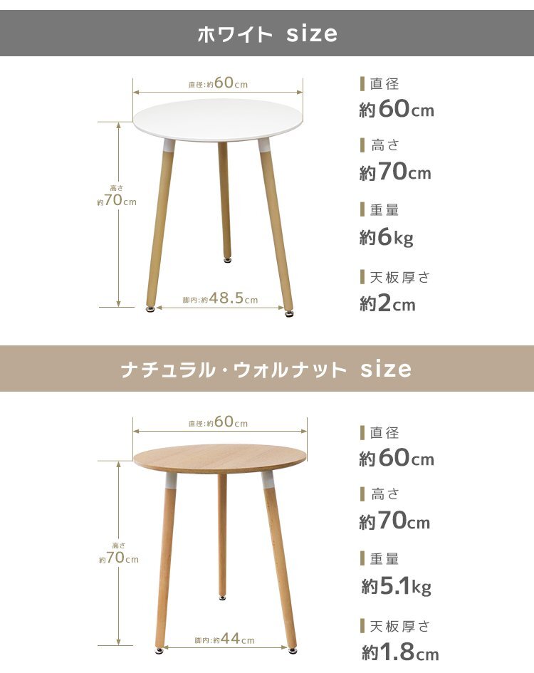 【新生活セール】新品 イームズ ラウンドテーブル 幅60cm デザイナーズ ダイニングテーブル 北欧風 円形 サイドテーブル おしゃれ_画像10