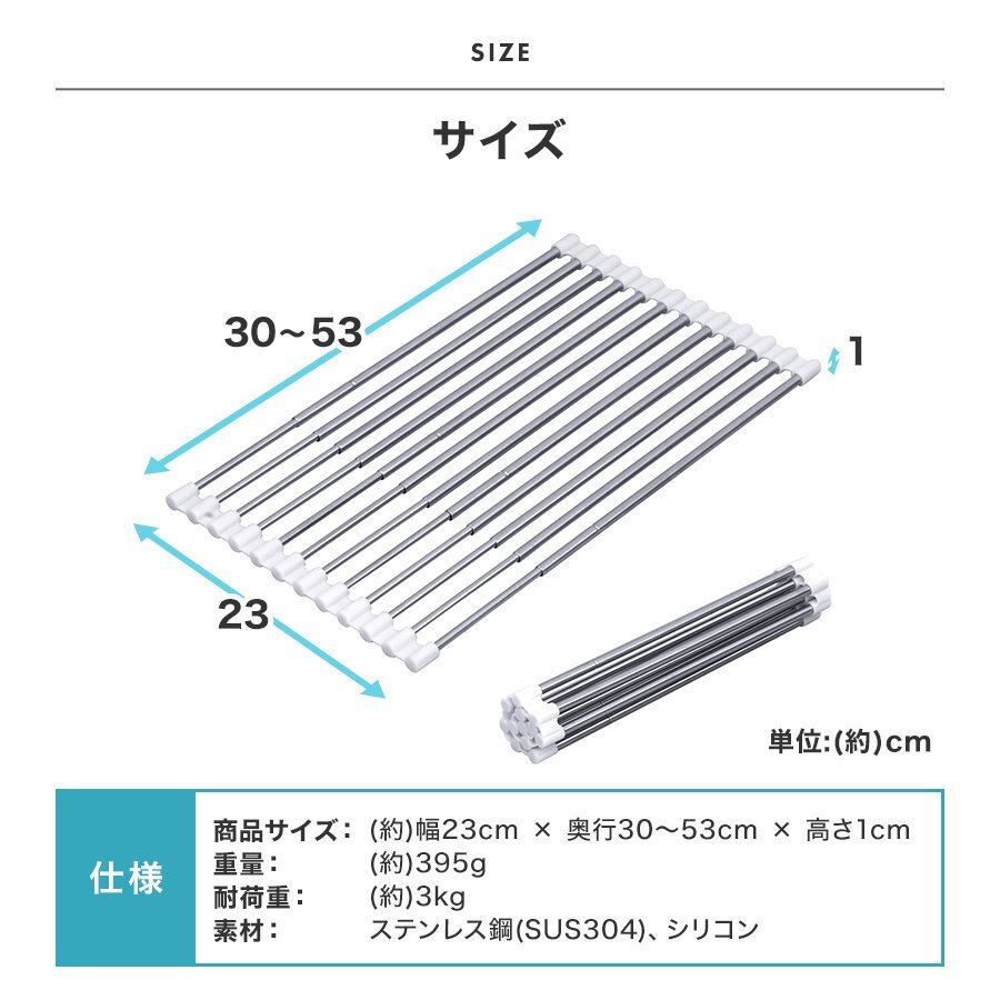 【限定セール】新品未使用 カット可能 伸縮 水切りラック 滑らない シリコン 水切り マット ステンレス 食器乾燥 コンパクト キッチン 台所_画像10