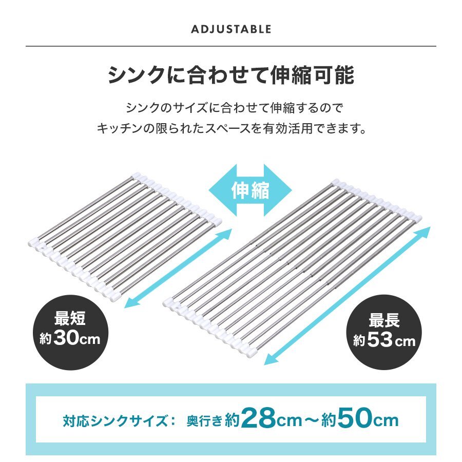 【限定セール】新品未使用 カット可能 伸縮 水切りラック 滑らない シリコン 水切り マット ステンレス 食器乾燥 コンパクト キッチン 台所_画像2