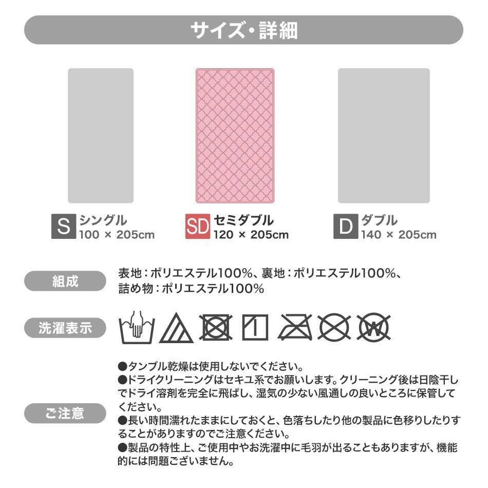 【セミダブル】あったか敷きパッド 吸湿発熱 丸洗い可能 120×205cm F-Tech 3層構造 保温 抗菌・防臭 静電気防止 敷パッド 寝具 グレー_画像10