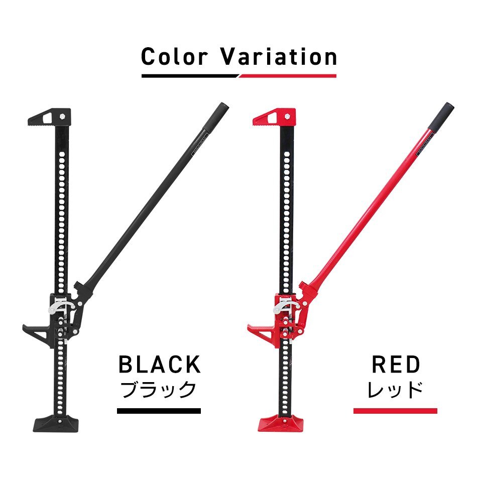 【限定セール】新品 ファームジャッキ タイガージャッキ 3t対応 最高位1040mm 48inch ウインチ クランプ ジャッキ 整備 車の救出 脱出 黒_画像8