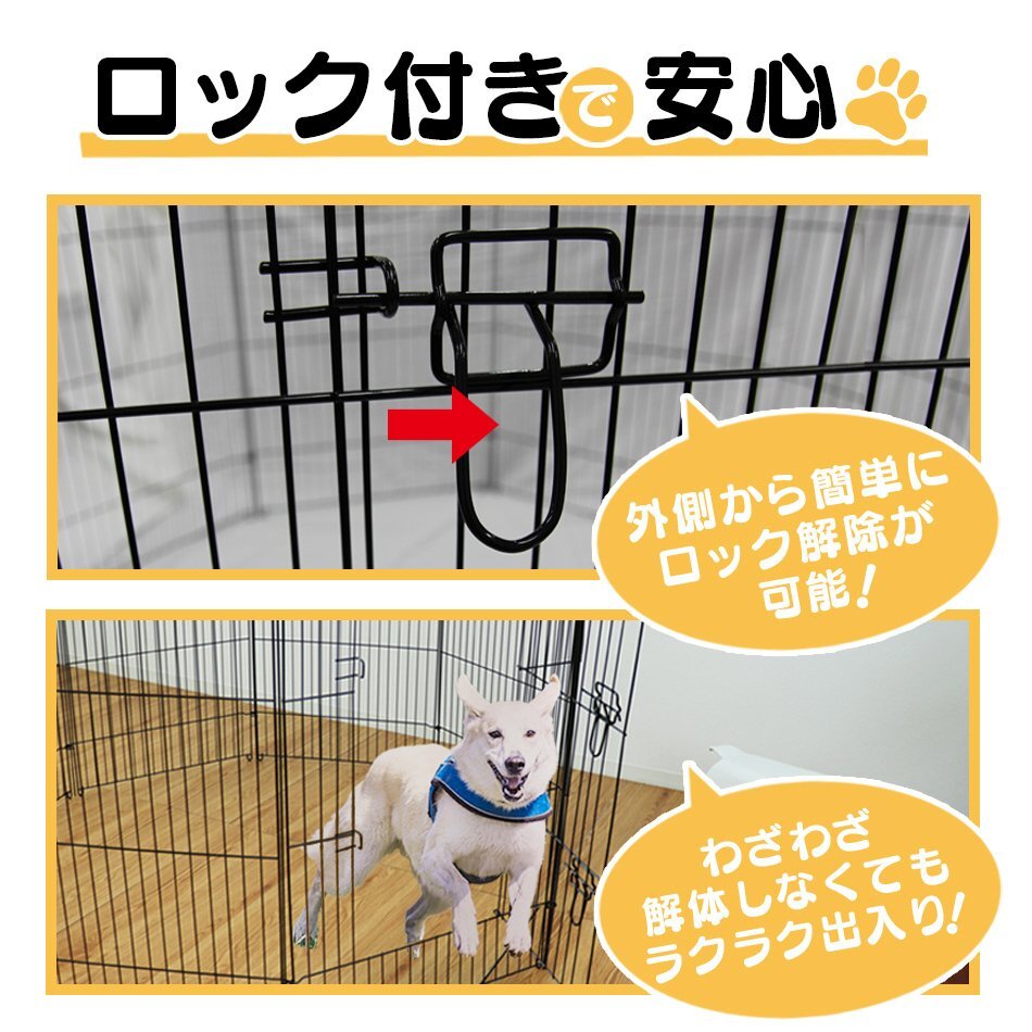 新品 未使用 ペットゲージ 8面サークル 高さ108cm ペット トレーニング サークル ケージ 犬小屋 中～大型犬 ウサギ モルモット 簡単組立_画像3