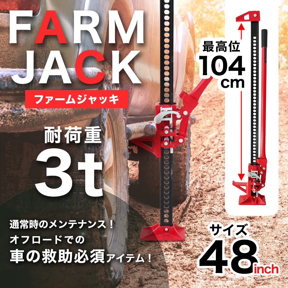 [ limitation sale ] new goods farm jack Tiger jack 3t correspondence highest rank 1040mm 48inch winch clamp jack maintenance car .... black 