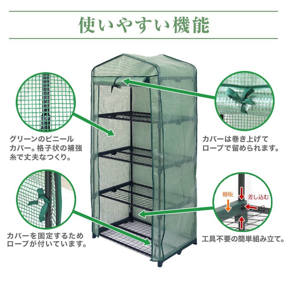 [ limitation sale ] new goods plastic greenhouse 4 step garden house kitchen garden Mini greenhouse ... flower house stand rack rain manner .. insect measures 