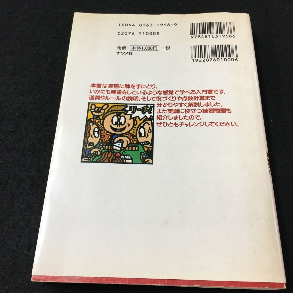 item_image_5