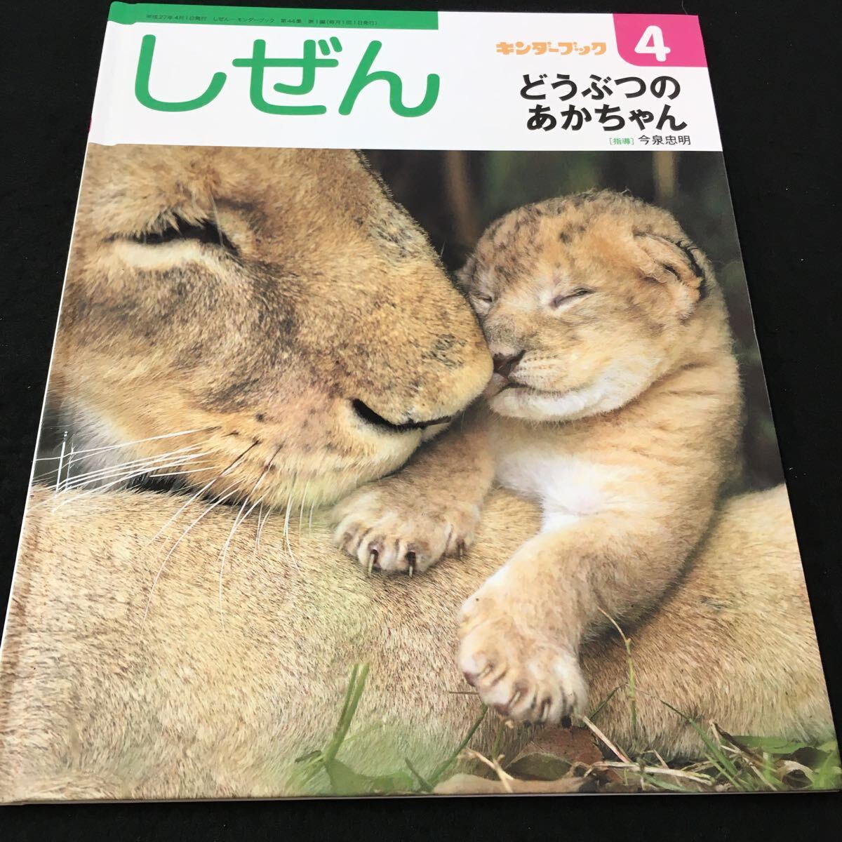 item_image_1