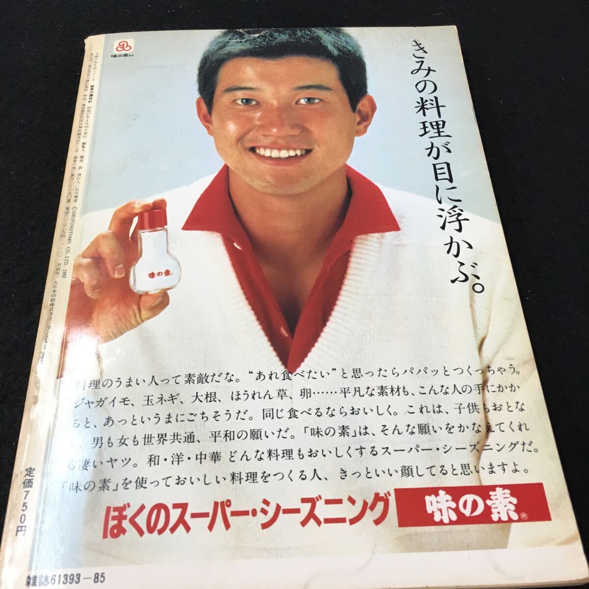 item_image_6