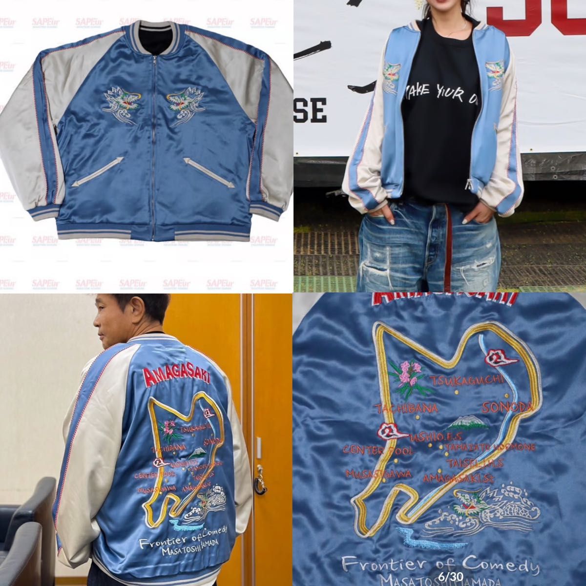 SAPEur 2024 浜田雅功完全監修 アマジャン フェイドブルー SAPEur 2024 浜田雅功完全監修 アマジャン フェイドブルー