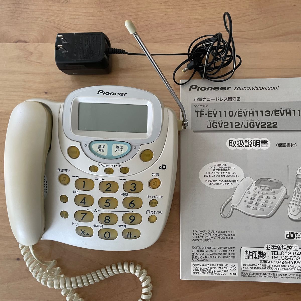 Pioneer 留守番電話 親機のみTF-EV110 取扱説明書あり Pioneer 留守番電話 親機のみTF-EV110 取扱説明書あり