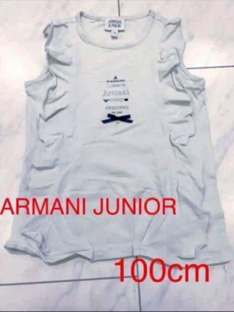  Armani Junior cut and sewn 100.3 лет футболка 