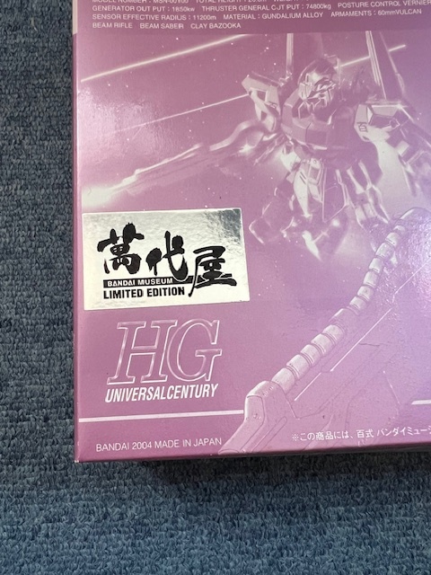 バンダイミュージアム限定品 1/144 HG MSN－00100 百式未開封品_画像2