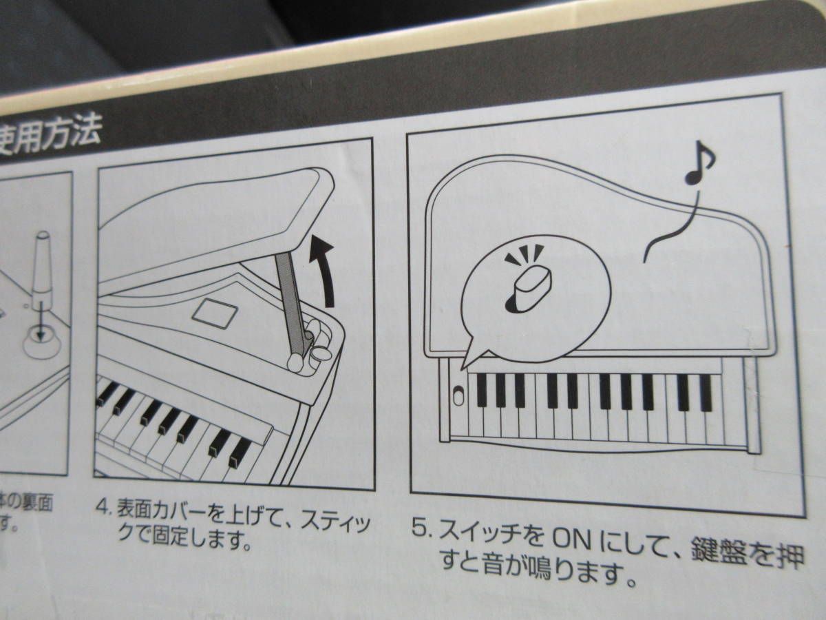 ヤフオク リラックマ フェイス 電子 グランド ピアノ コ ヤフオク リラックマ フェイス 電子 グランド ピアノ コ