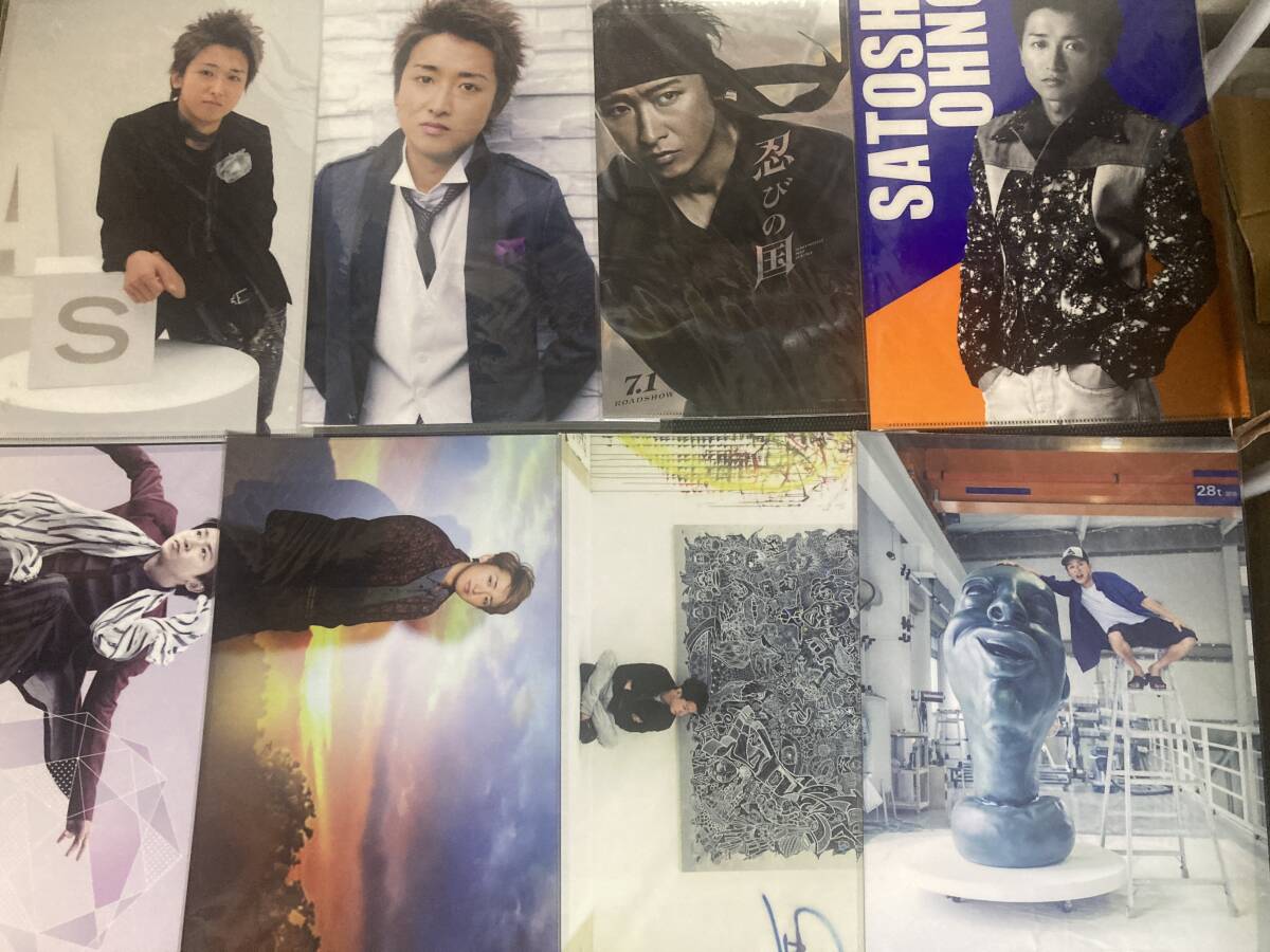 嵐　大野智　クリアファイル　25種セット　まとめ　大量_画像2