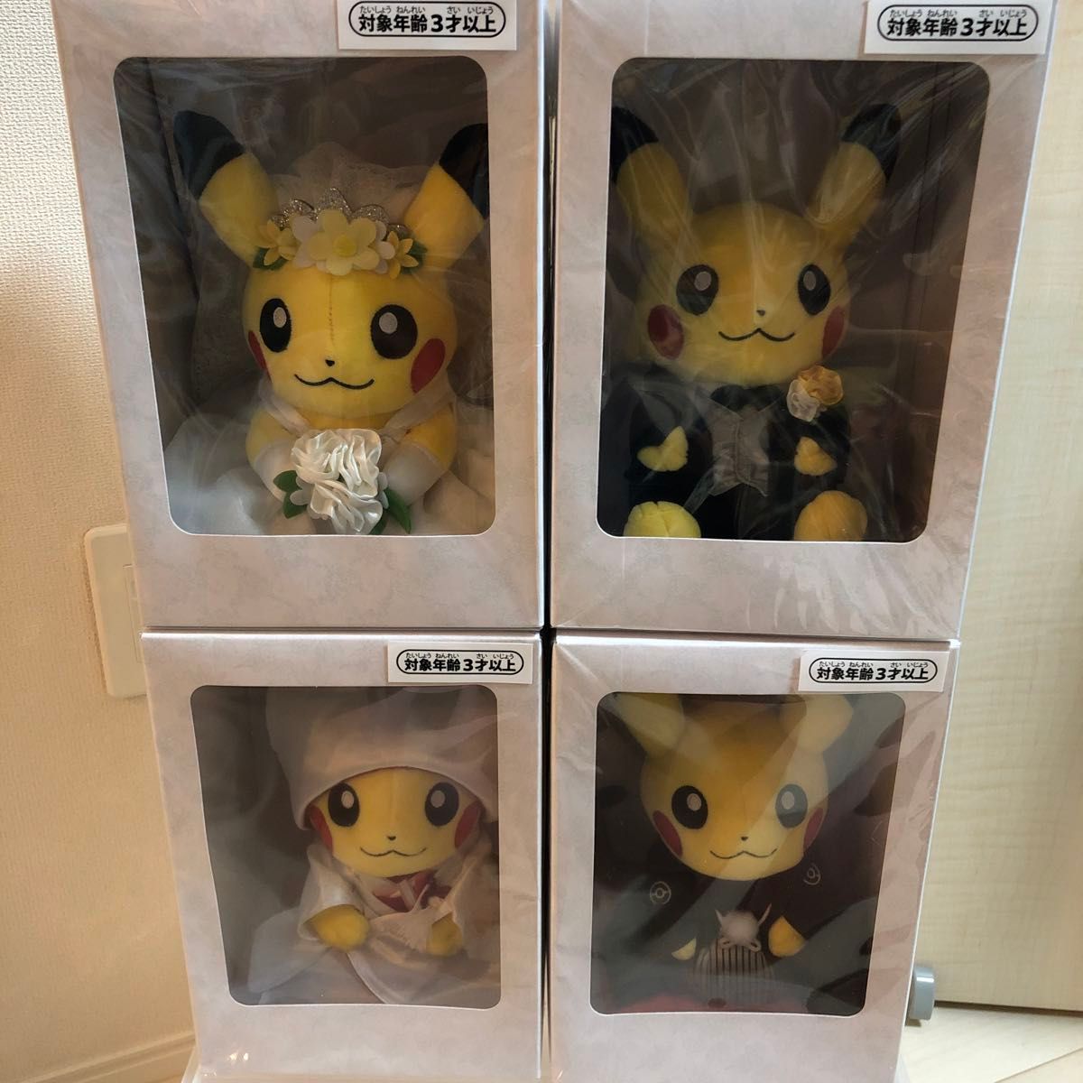 ポケモンセンター限定 ピカチュウ ウェディング ぬいぐるみ 4個 ポケモンセンター限定 ピカチュウ ウェディング ぬいぐるみ 4個