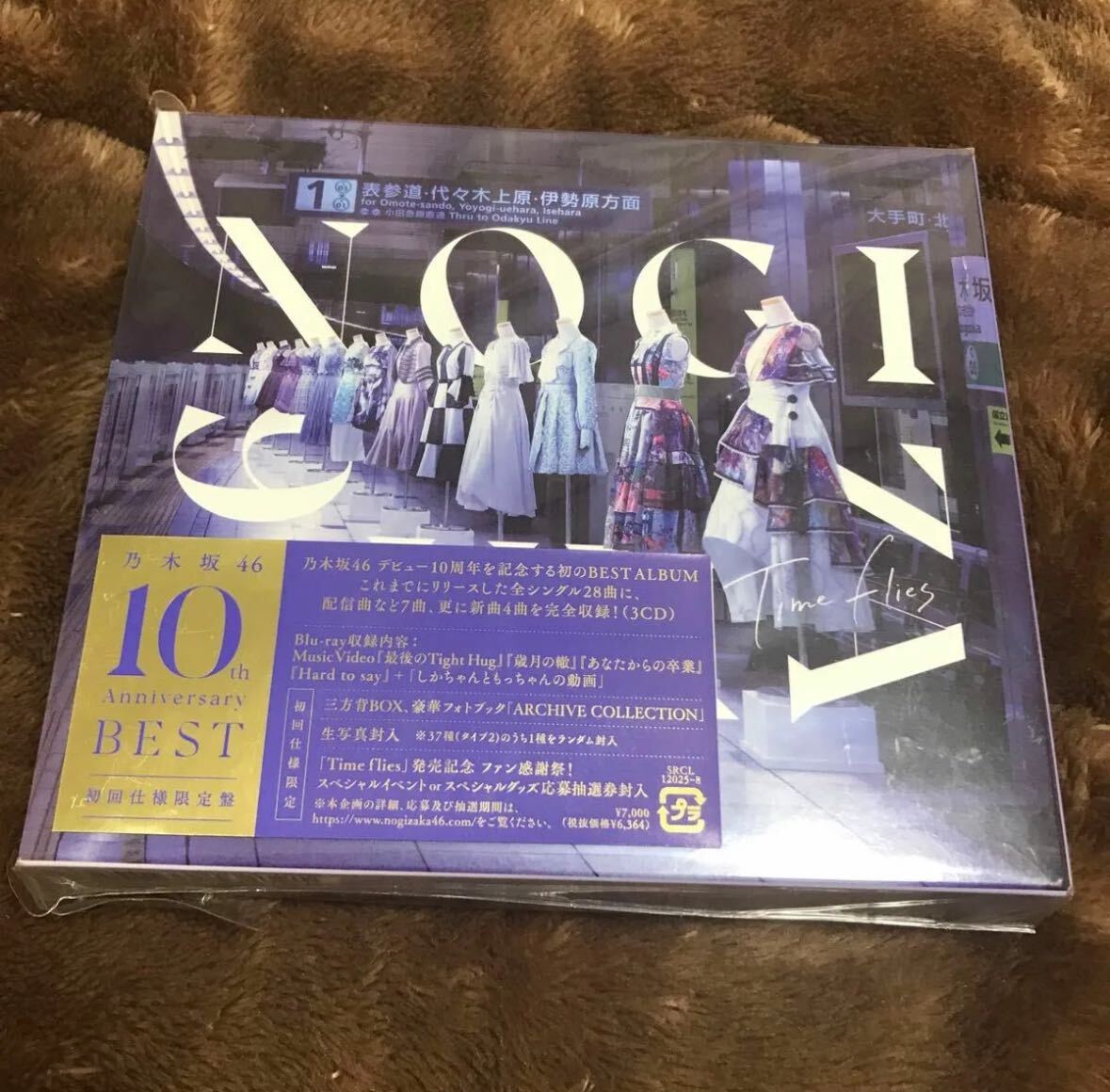 乃木坂46 Time flies 初回仕様限定盤 CD DVD_画像1