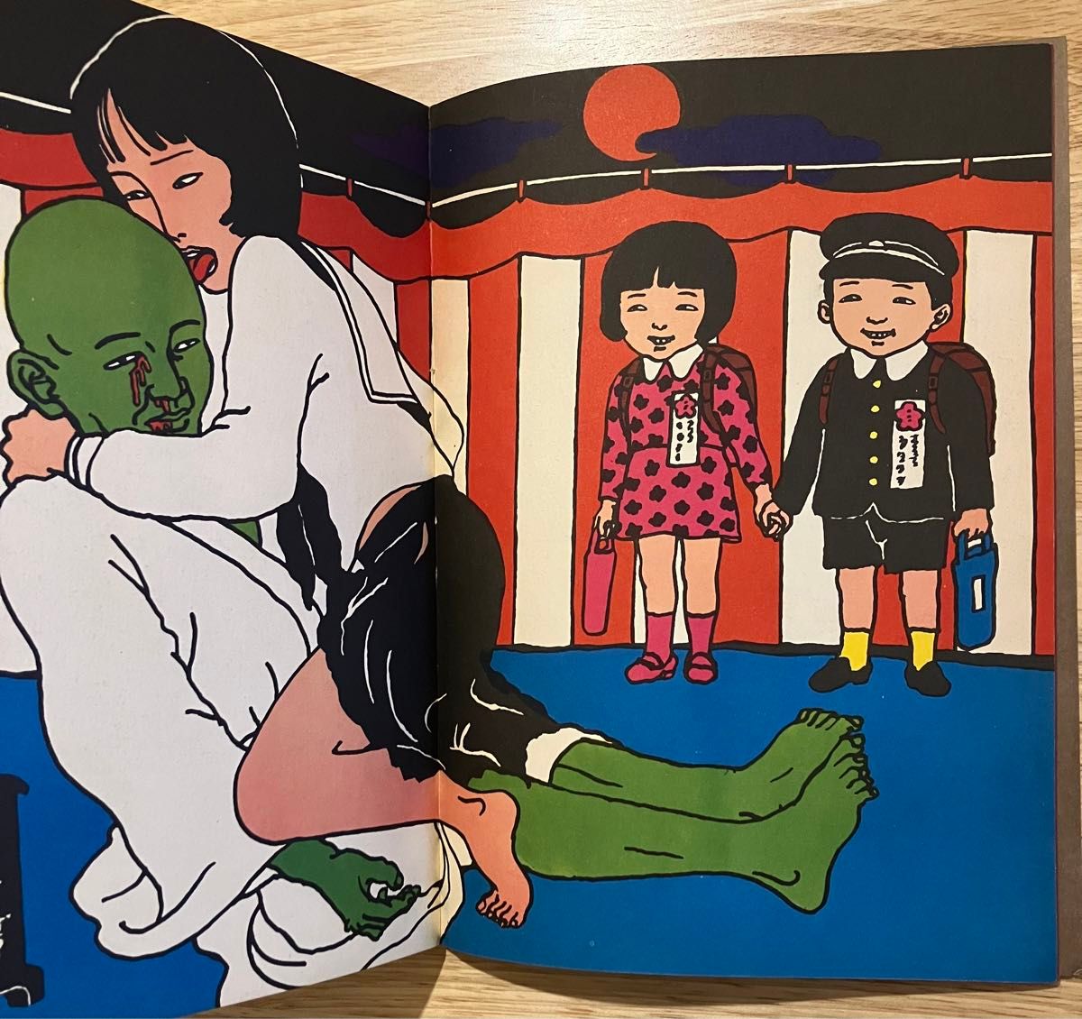 佐伯俊男作品集 學藝書林版 初版|Yahoo!フリマ(旧PayPayフリマ) 佐伯俊男作品集 學藝書林版 初版|Yahoo!フリマ(旧PayPayフリマ)