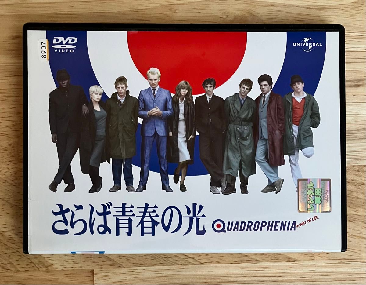 さらば青春の光 QUADROPHENIA [DVD] レンタル使用品