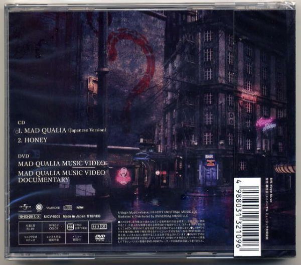 ☆HYDE 「MAD QUALIA (Japanese Version)」 初回限定盤 B CD+DVD 新品 未開封_画像2