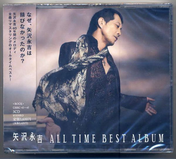 ☆矢沢永吉 「ALL TIME BEST ALBUM」 3CD 新品 未開封_画像1