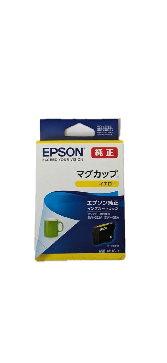 EPSON純正インク マグカップ マゼンタ、シアン、イエロー