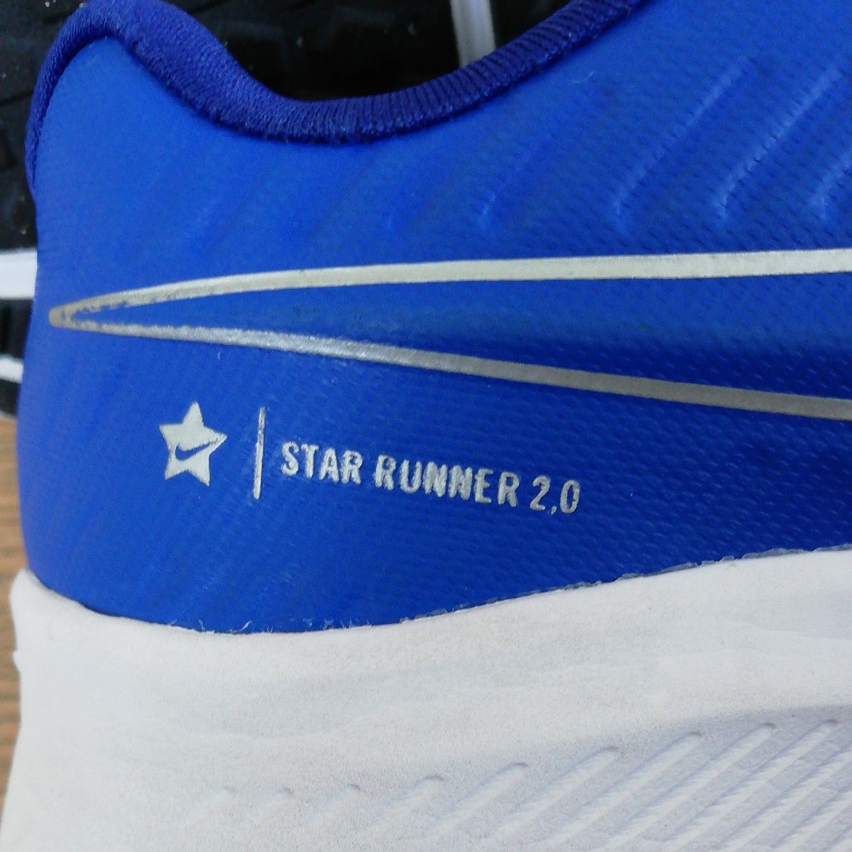 NIKE ナイキ　STAR RUNNER  2.0   スターランナー　20cm